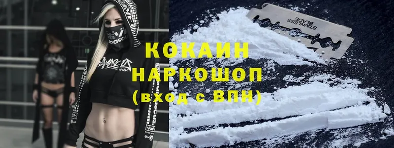 наркошоп  Белебей  Cocaine Боливия 